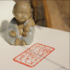 云山万里 南怀瑾先生墨宝集 - 图片 3
