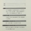 人之初《佛说入胎经》今释